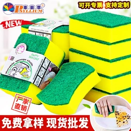 海绵擦;抹布、百洁布;清洁球/刷