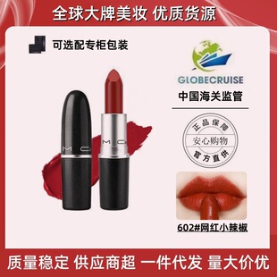 ���پW�ڙࡿMAC DIVER�ӏ��^�ڼt����С����602.314.316���ƿڼt