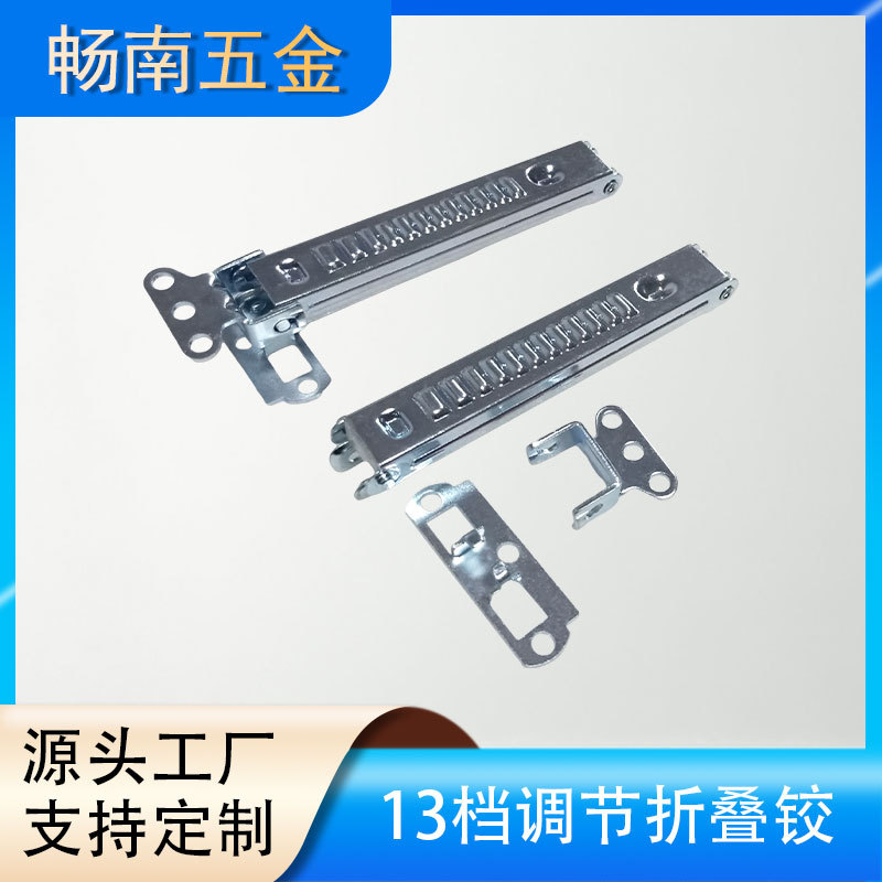 家具五金配件支撑架学习桌角度调节器多级铰链人字支撑架厂家批发