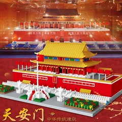 天安門故宮国潮積み木玩具互換レゴ微粒子組み立て建築積み木模型プレゼント代発
