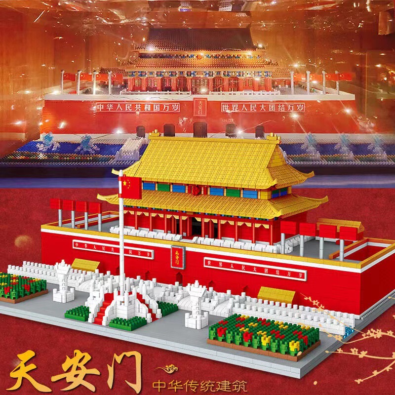 Tiananmen Forbidden City Chinese Style Building Block Toys, Educational Micro-Particle Assembly Building Block Models, Birthday Gifts, Dropshipping