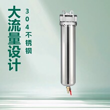 20�粻���ǰ�ù��������þ�ˮ��304����������ϴ���������ɳ