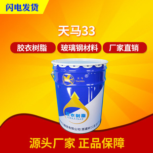 �����R���F��TM33#�g����ʳƷ���z��֬ �����z�� ��ˢ����