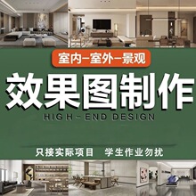 CAD����ʩ�����D�b���҃��OӋ3DЧ���D����3dmax���B���^�ƈD����