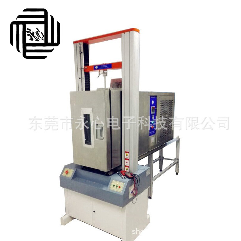 热销高低温拉力试验机 电脑伺服型线缆金属线材多功能材料试验机