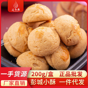 ����С��200g��ʽ���y�ֹ����Ӹ��c�c������ɽ�|�خaһ�����l���]