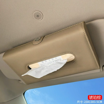 Suede non-blocking cosmetic mirror: Car tissue box/set - amber-brown-clip-style-tissue-box-ask