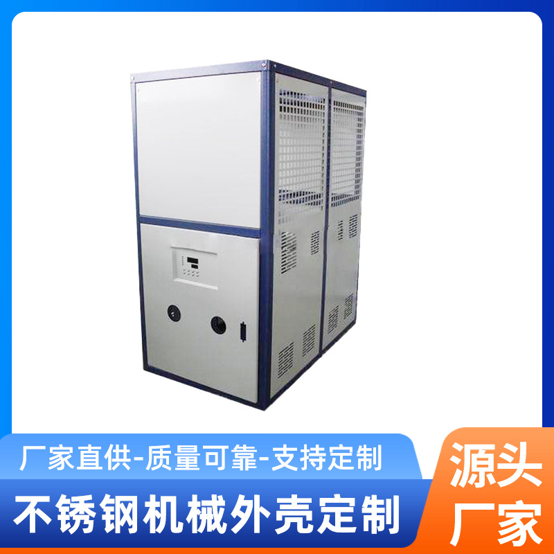 五金加 工 不锈钢机械外壳加工 汽车配件加 工 可按需求 定 制