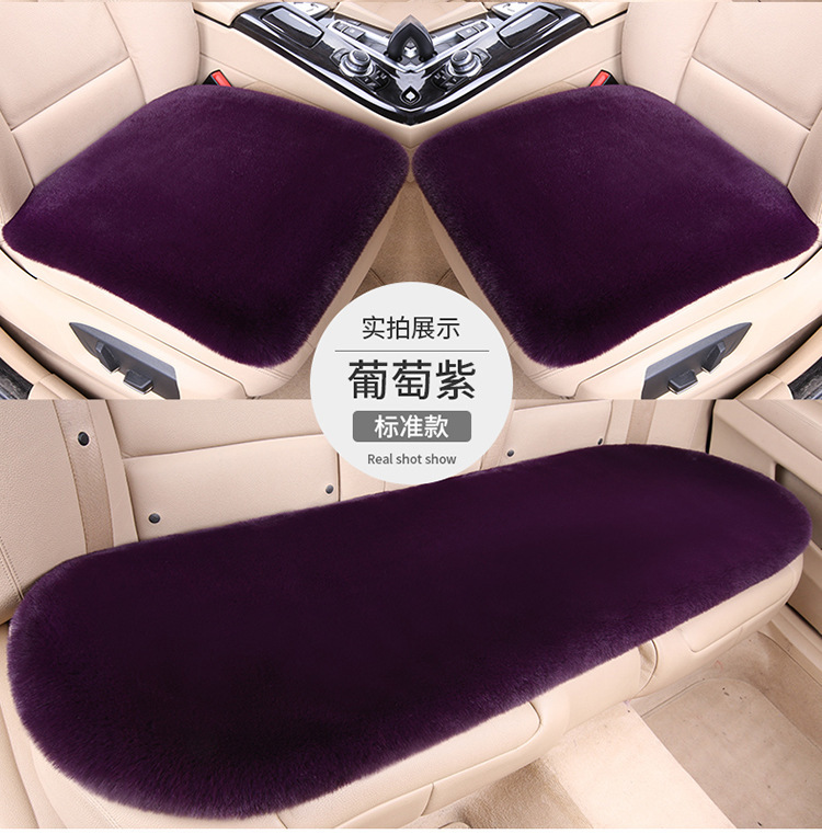 跨境批发新款汽车坐垫冬季仿兔毛绒座垫防滑保暖通用车座垫|undefined
