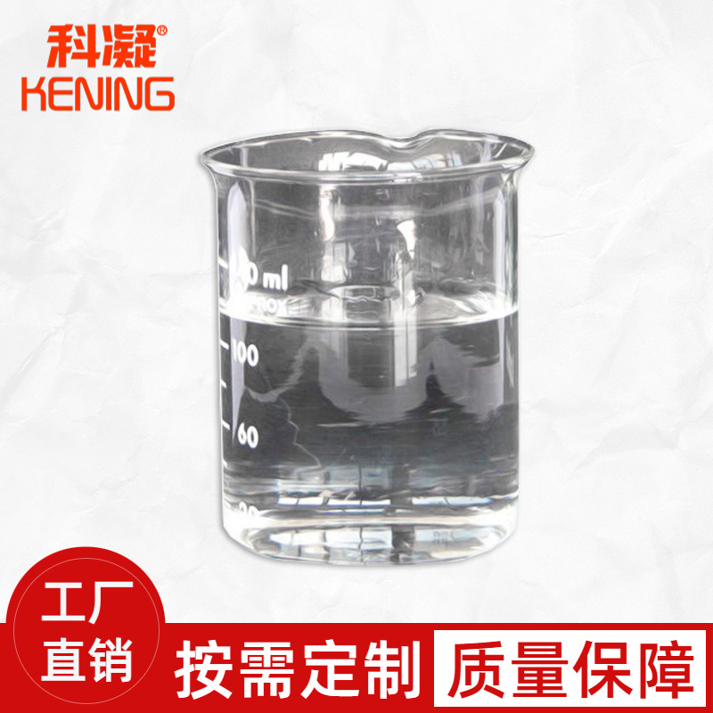 水玻璃生产厂家 价格优惠大量供应 液体泡发碱品质稳定水玻璃