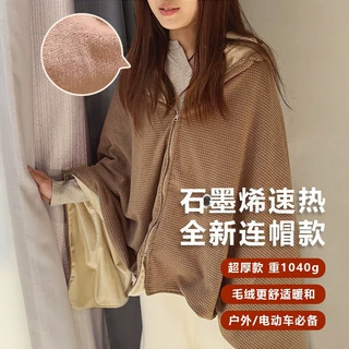 严选披毯暖身毯发热披肩USB盖腿披肩跨境新品绿色电热毯 石墨烯