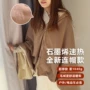 发热跨境暖身新品电热毯