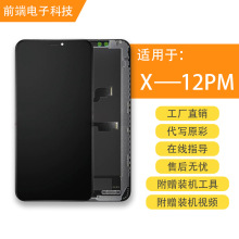 GXO֙CĻ miPhoneX/XS/XSMAX/11proӲOLED