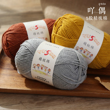 ߹ż5������ɾ�����ţ����ë�������ֹ������h���żdiy���ϰ�