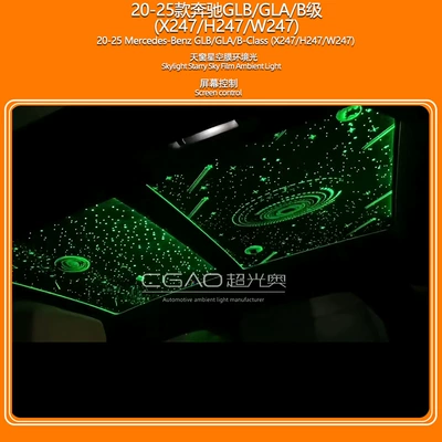 20-25 Mercedes-Benz Glb/Gla/B-Class/X247/H247/W247 Ambient Light Interior Atmosphere Light 64 Colors Rgb (Panel (Dashboard) işıqlandırması) - 20-25-mercedes-benz-glbglab-classstarry-sky-film