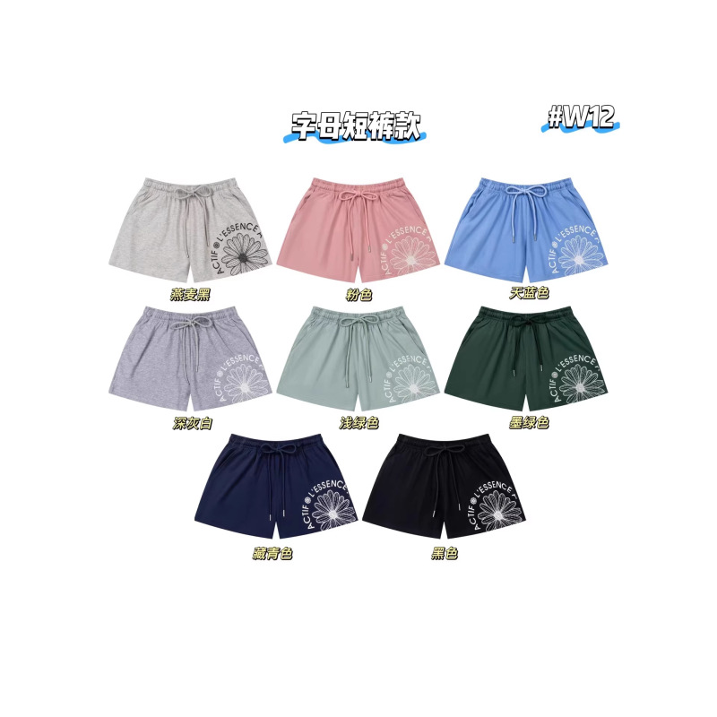 Top-Quality Replica In-Stock Mardi Shorts Korean Trendy Brand Summer New Style Letter Print Casual Shorts