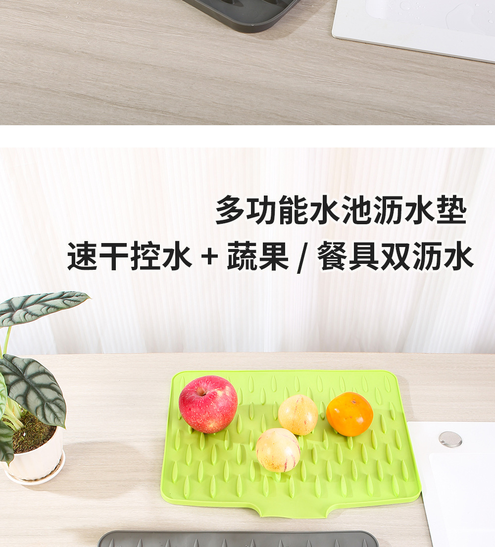 折叠沥水垫1_17