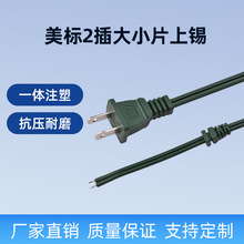 �ɘO����ʽ��β�Դ�� ��Ҏ/��厧���Դ�� С����m�������L��