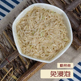 长粒籼糙米新米5斤糙米饭健身粗粮主食脂低慥米糟米玄五谷杂粮饭