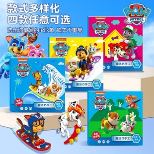 ����ꠃ�ͯ�ֹ����b3��-6�q�׃��@diy��������3d���w�ۼ��������