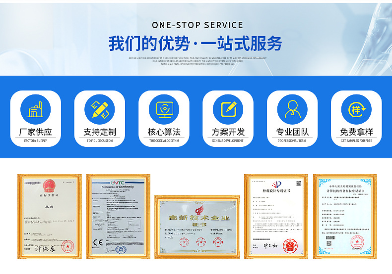 筋膜槍開(kāi)發(fā)方案-詳情_(kāi)02