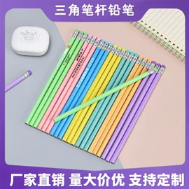 中性笔;圆珠笔中油笔;铅笔