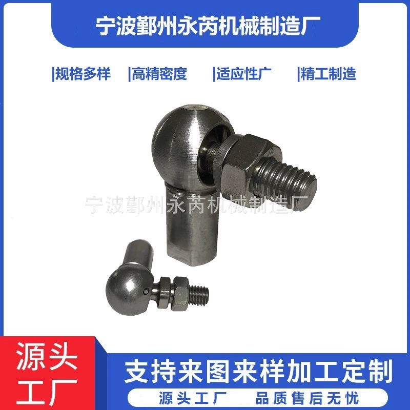 [Прямые продажи с фабрики] Шаровая головка с внешней резьбой CS DIN71802 Шаровой шарнир Нинбо Шарнир