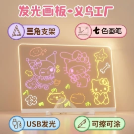 发光玩具;助威道具;室外LED