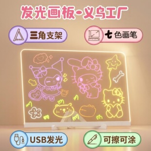 塑料置物架