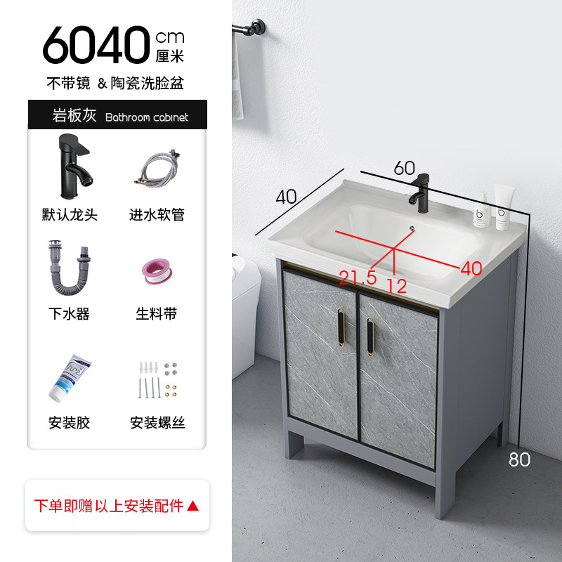 6040 gabinete de cuenca plana + grifo