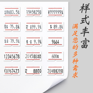 New Price Tag Gun Machine Women's Clothing Store Coding Machine Clothes Price Tag Machine Ink Wheel Smoke Price Tag