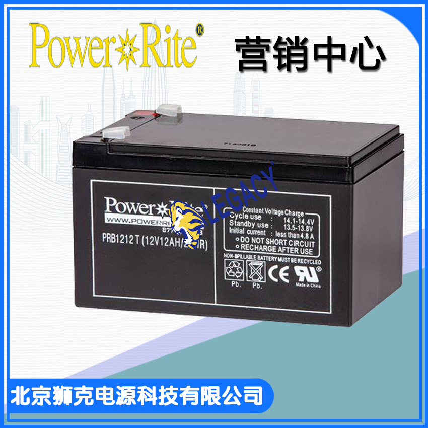 Power Rite蓄电池PRB1212T 12V12AH不断电式 贮电系统电源电池