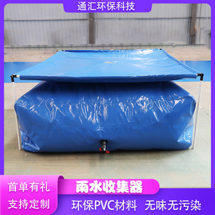 �r�￹������ˮ�� ����ʽ�ۯB�Ƅ�ˮ�� ��ˮ�ռ��� �Ӻ�PVCˮ�Ҵ�
