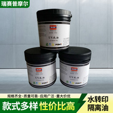 ���ƠC����x�͘�֬ˮ�Dӡ���͹̻������մɽ��ٶ๦�ܵ͜���ī