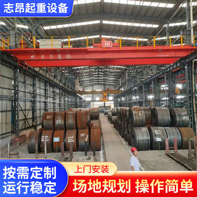 厂家供应道真县LDP单梁起重机道真单梁行车道真单梁天车电动