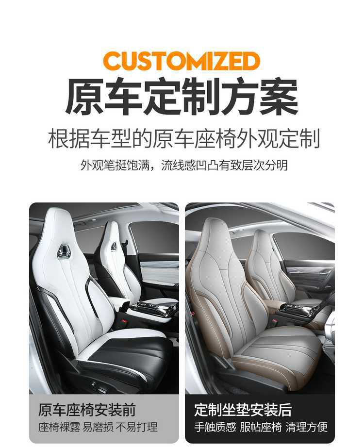 Dongfeng Fengshen Haohan Seat Cover 2025 Model Haohan Dhi All-Season Full-Cover Special Leather Seat Cover Car Seat Cushion