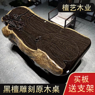 Ebony root carved tea table, new Chinese style solid wood tea table, living room tea table, balcony furniture, modern simple large table
