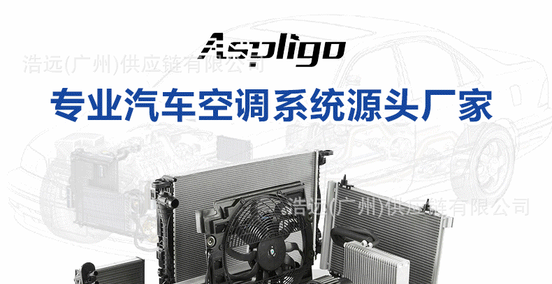 Wholesale from the Source Manufacturer: Hidden Electric Air Conditioner for Vehicles, 12V/24V, Suitable for Cars, Trucks, and Vans, Parking Air Conditioner