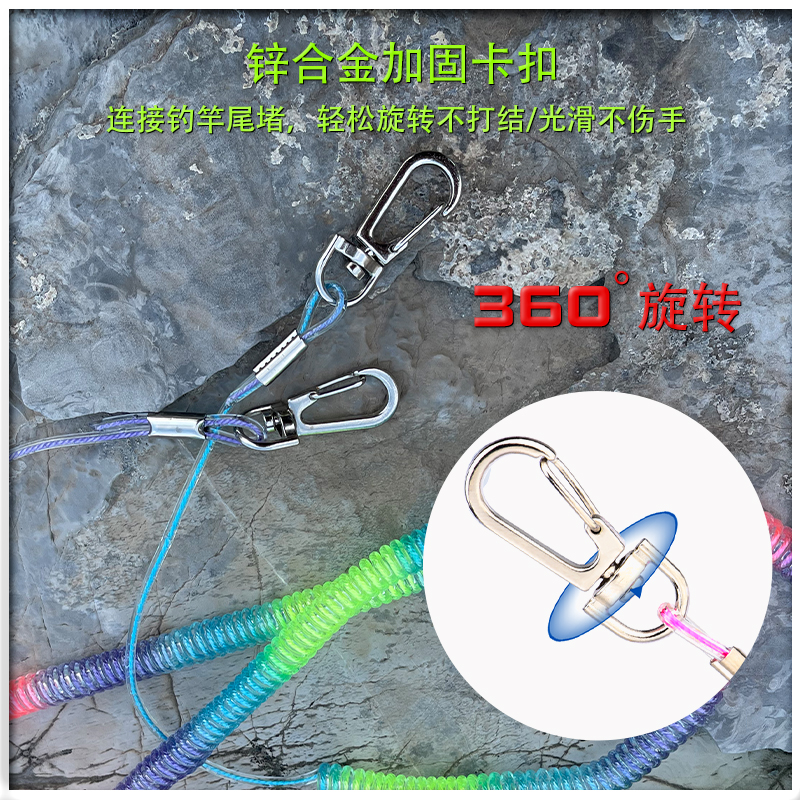 ?钓鱼失手绳七彩高弹力护杆绳自动伸缩垂钓装备鱼竿大物溜鱼