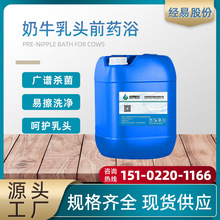 ǰșԡ�S����ţǰșԡ�D��ǰ���^��ϴ����ҺǰșԡҺ�����־�����