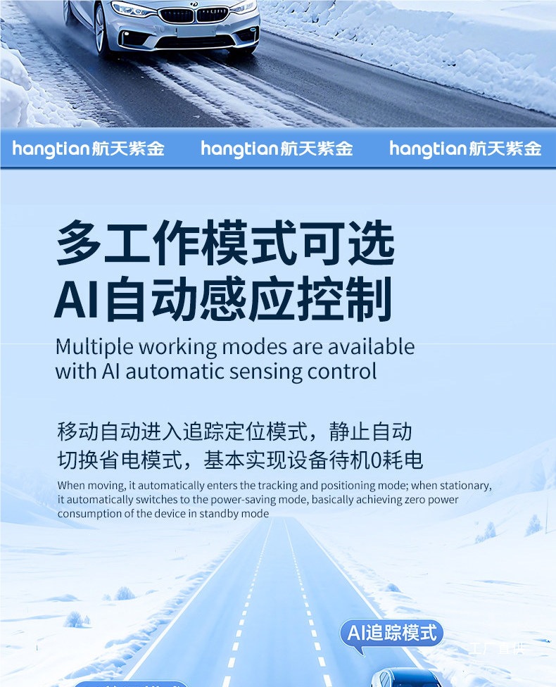 Universal Beidou GPS Locator for International, Hong Kong, and Macau Vehicles, Car Overseas Anti-Theft Tracking Device