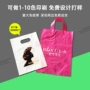 定制专卖店白色塑料袋子