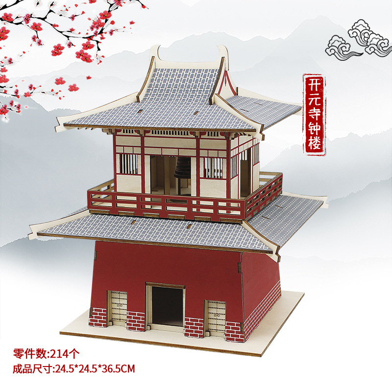 Kaiyuan temple bell tower