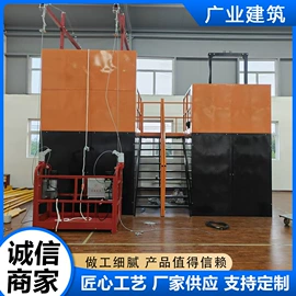 工程建筑机械;脚手架;升降台