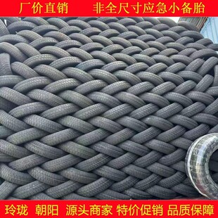 �ᭇ����݆̥T125/70R17 �󱊌���e�˾����L���������R3ϵ�t��h5