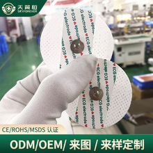 ���S�������늘OƬ ECG��늈D���ʱO�y�O�o�NƬһ�������늘OƬ