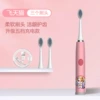 Flying Cat Faculture Charger 【3 brush head+USB charging cable】