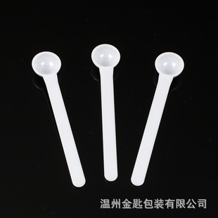 Wholesale plastic spoon plastic round spoon plastic measuring spoon liquid spoon plastic long handle small spoon supply