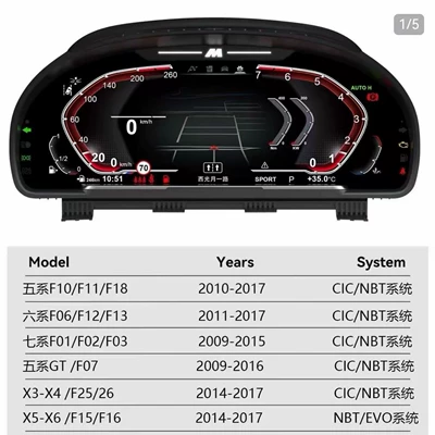 BMW 5, 6, 7 Seriyası/X3/X4/X5/X6/F01-F26F Şassi üçün Tam LCD Cihaz