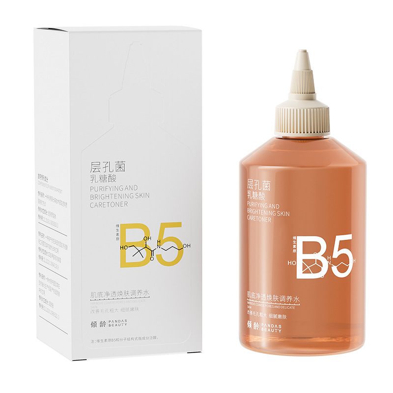 倾龄肌底净透焕肤调养水层孔菌乳改善暗沉爽肤水糖酸水提亮肤色|undefined